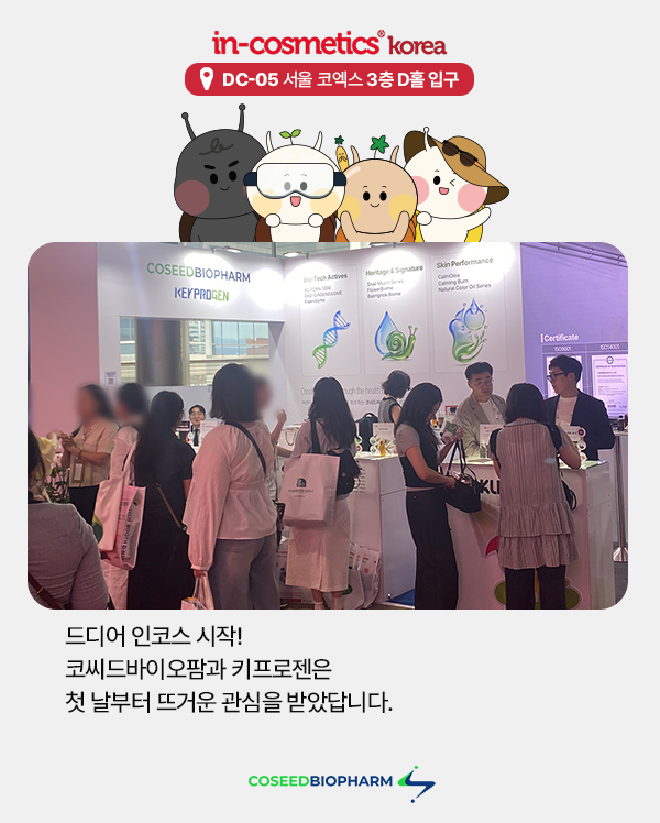 1뜨거운열기.png
