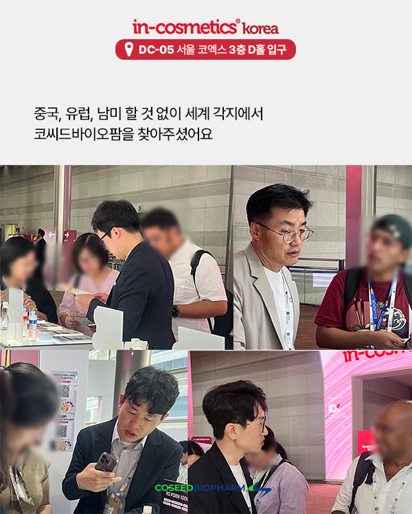 2각국에서.png