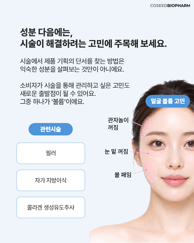 슬라이드6.PNG